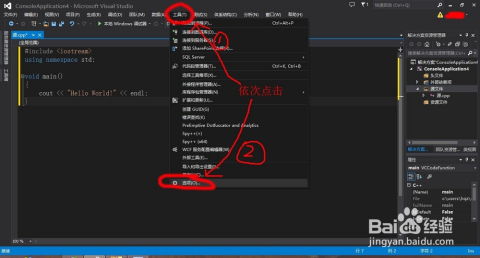 Visual Studio 2013 常用設置 提升軟件開發(fā)效率