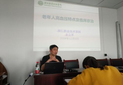 醫(yī)技下鄉(xiāng)促提升，數(shù)字賦能惠基層——記護(hù)理學(xué)院技術(shù)服務(wù)隊(duì)赴碧石鄉(xiāng)衛(wèi)生院開展醫(yī)療與網(wǎng)絡(luò)技術(shù)培訓(xùn)