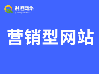 網站建設 從構想到實現的全方位指南