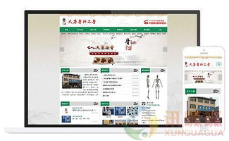 阜南企業網站建設一站式解決方案 從規劃到在線咨詢的完整指南